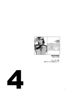 (C83) [5UP (Tanba KUROmame)] RE.5UP (TIGER & BUNNY) - page 3