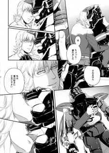 (C83) [5UP (Tanba KUROmame)] RE.5UP (TIGER & BUNNY) - page 31