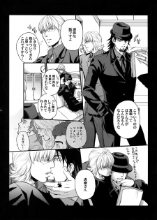 (C83) [5UP (Tanba KUROmame)] RE.5UP (TIGER & BUNNY) - page 23