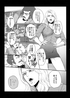 (C83) [5UP (Tanba KUROmame)] RE.5UP (TIGER & BUNNY) - page 22