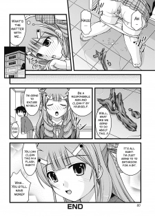 [Satomi Hidefumi] Ojousama Fukukaichou no Junan (H yori Hazukashii Koto) [English] [SMDC] [Digital] - page 20