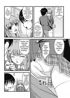 [Satomi Hidefumi] Ojousama Fukukaichou no Junan (H yori Hazukashii Koto) [English] [SMDC] [Digital] - page 12