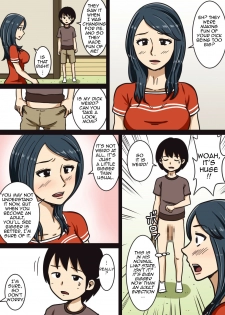 [Mikan Dou] Musuko no Musuko ga Dekai | My Son's Dick is Big [English][Amoskandy] - page 3