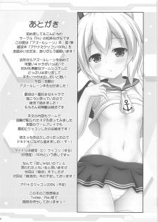 (COMIC1☆13) [I’m (Matsubayashi Nagana)] Ayanami Kekkon 100% (Azur Lane) - page 19