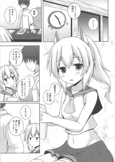 (COMIC1☆13) [I’m (Matsubayashi Nagana)] Ayanami Kekkon 100% (Azur Lane) - page 2