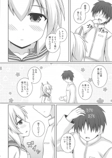 (COMIC1☆13) [I’m (Matsubayashi Nagana)] Ayanami Kekkon 100% (Azur Lane) - page 5