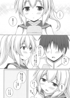 (COMIC1☆13) [I’m (Matsubayashi Nagana)] Ayanami Kekkon 100% (Azur Lane) - page 3