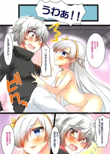 (COMIC1☆13) [Mocomocodo (Nukunuku Batten)] Anastasia no Ecchi na Hon (Fate/Grand Order) - page 3