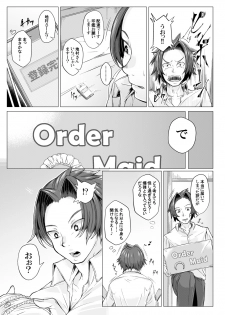 [A-tak] MaiDorei ~Maid Fuku o Kisetara Namaiki na Osananajimi no Gal ga Juujun ni Natta no de Gohoushi Sasete Mita~ Ch. 1-2 [Digital] - page 7