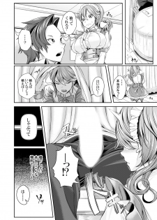 [A-tak] MaiDorei ~Maid Fuku o Kisetara Namaiki na Osananajimi no Gal ga Juujun ni Natta no de Gohoushi Sasete Mita~ Ch. 1-2 [Digital] - page 37