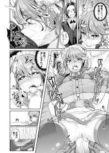 [A-tak] MaiDorei ~Maid Fuku o Kisetara Namaiki na Osananajimi no Gal ga Juujun ni Natta no de Gohoushi Sasete Mita~ Ch. 1-2 [Digital] - page 39