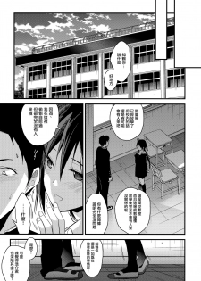 (COMIC1☆13) [Renainou (Mizuyuki)] Kuu ka, Kuwareru ka? 2 [Chinese] [無邪気漢化組] - page 8