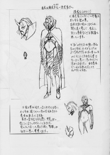 [Busou Megami (Kannaduki Kanna)] Ai & Mai B.K (Injuu Seisen Twin Angels) - page 21