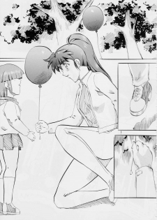 [Busou Megami (Kannaduki Kanna)] Ai & Mai B.K (Injuu Seisen Twin Angels) - page 4