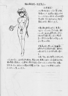 [Busou Megami (Kannaduki Kanna)] Ai & Mai B.K ~Kokou no Seigi~ (Injuu Seisen Twin Angels) - page 20