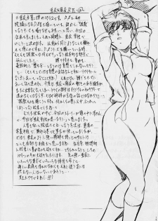 [Busou Megami (Kannaduki Kanna)] Ai & Mai B.K ~Kokou no Seigi~ (Injuu Seisen Twin Angels) - page 19