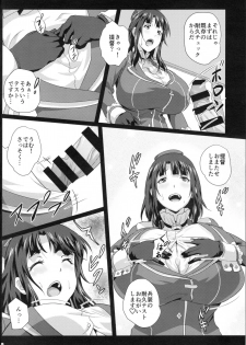 (C93) [METAL-WIND (Sangou)] Paizuri Gaman Test (Kantai Collection -KanColle-) - page 3