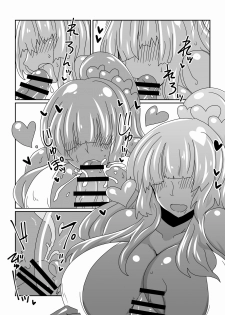 [Hroz] Slime Na Onechan. [Digital] - page 8