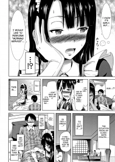 [Akatsuki Myuuto] Lovemare Jou Ch.1 [English] [biribiri] - page 20