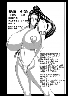[Works makes evolution] Venus Mansion Episode 3 (Venus Mansion) [Digital] - page 32