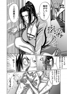 [Works makes evolution] Venus Mansion Episode 3 (Venus Mansion) [Digital] - page 10