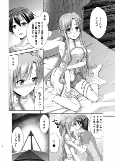 [R=birth (Takasaki Ryo)] Shinkon dashi Asuna to Omoikkiri Love Love Shiyou! -One Day's Sweet Night- (Sword Art Online) [Digital] - page 13