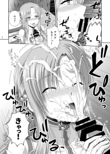 [R=birth (Takasaki Ryo)] Shinkon dashi Asuna to Omoikkiri Love Love Shiyou! -One Day's Sweet Night- (Sword Art Online) [Digital] - page 23