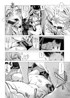 [Ikuhana Niiro] Ikujitsu - page 41