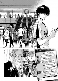 [Ikuhana Niiro] Ikujitsu - page 30