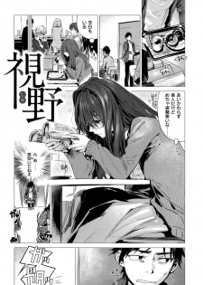[Ikuhana Niiro] Ikujitsu - page 50