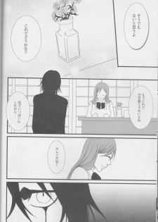 [miou miou] Love doll ha kyokusa (Bleach) - page 20