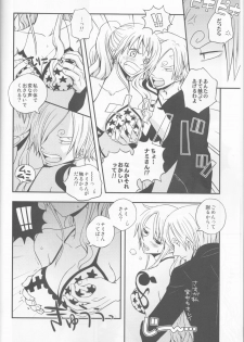 (C82) [Orange Typhoon (Yamada Enako)] Change Over (One Piece) - page 7