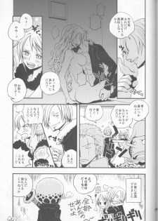 (C82) [Orange Typhoon (Yamada Enako)] Change Over (One Piece) - page 30