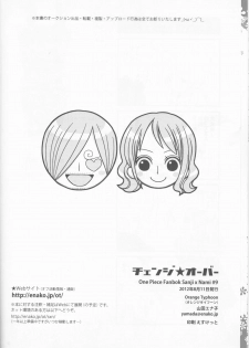 (C82) [Orange Typhoon (Yamada Enako)] Change Over (One Piece) - page 33