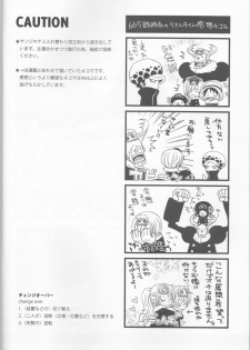 (C82) [Orange Typhoon (Yamada Enako)] Change Over (One Piece) - page 3