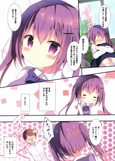 (SC2018 Spring) [Come Through (Adumi Kazuki)] Rize-chan no Gaman (Gochuumon wa Usagi desu ka?) - page 11