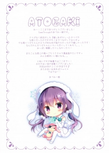 (SC2018 Spring) [Come Through (Adumi Kazuki)] Rize-chan no Gaman (Gochuumon wa Usagi desu ka?) - page 12