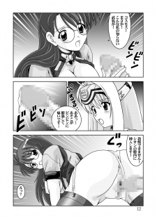 [Mental Specialist (Watanabe Yoshimasa)] Blue White (Xenosaga) [Digital] - page 12