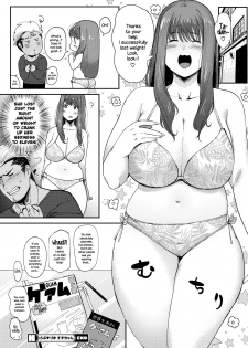 [Nemu] Love Wife Suzu-chan (COMIC HOTMILK 2018-04) [English] {NecroManCr} [Digital] - page 20