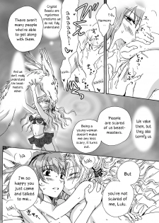 [peachpulsar (Mira)] Cutie Beast Complete Edition Ch. 1-4 [English] [Digital] - page 34