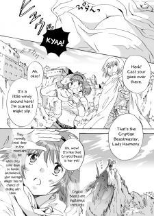 [peachpulsar (Mira)] Cutie Beast Complete Edition Ch. 1-4 [English] [Digital] - page 6