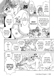 [peachpulsar (Mira)] Cutie Beast Complete Edition Ch. 1-4 [English] [Digital] - page 20