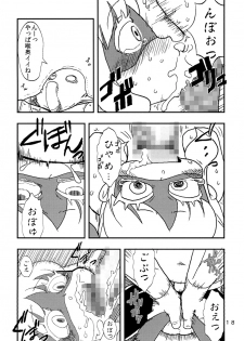 [Tomason (Various)] C.C.Girl [Digital] - page 17