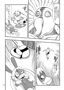 [Tomason (Various)] C.C.Girl [Digital] - page 14