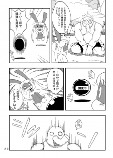 [Tomason (Various)] C.C.Girl [Digital] - page 22