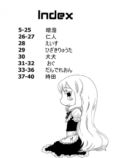 [Tomason (Various)] C.C.Girl [Digital] - page 3