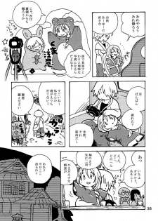 [Tomason (Various)] C.C.Girl [Digital] - page 37