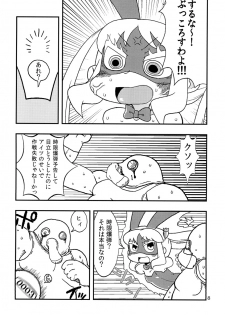 [Tomason (Various)] C.C.Girl [Digital] - page 7