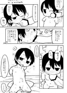 [Tomason (Various)] C.C.Girl [Digital] - page 28