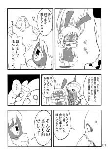 [Tomason (Various)] C.C.Girl [Digital] - page 21